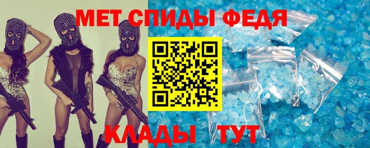 Amphetamine VHQ Надым