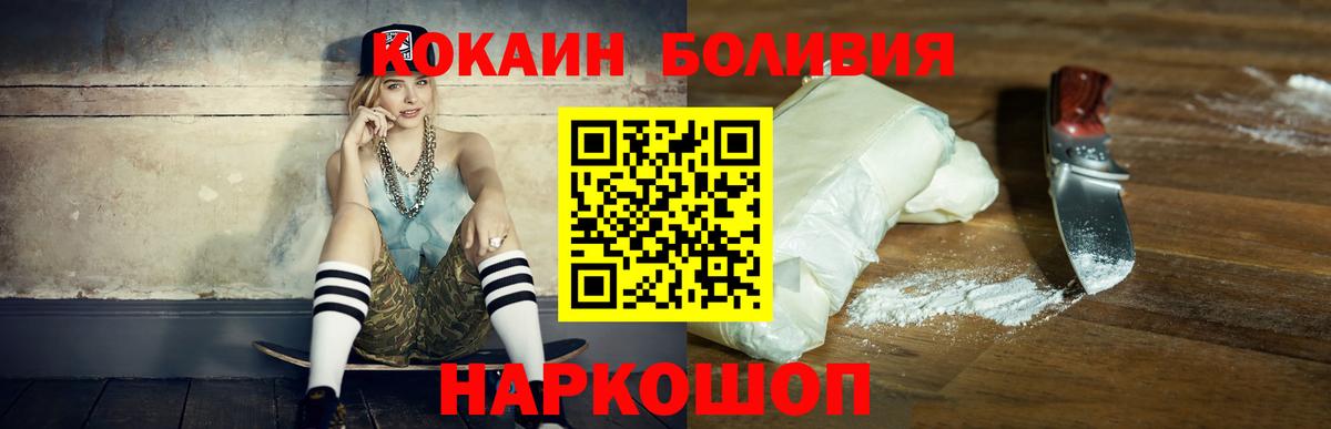 Надым  Кокаин Columbia  Кокаин Columbia  Вход с VPN 