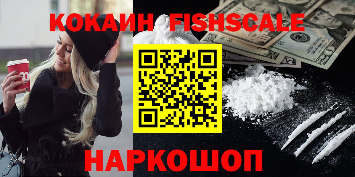 КОКАИН Боливия Надым