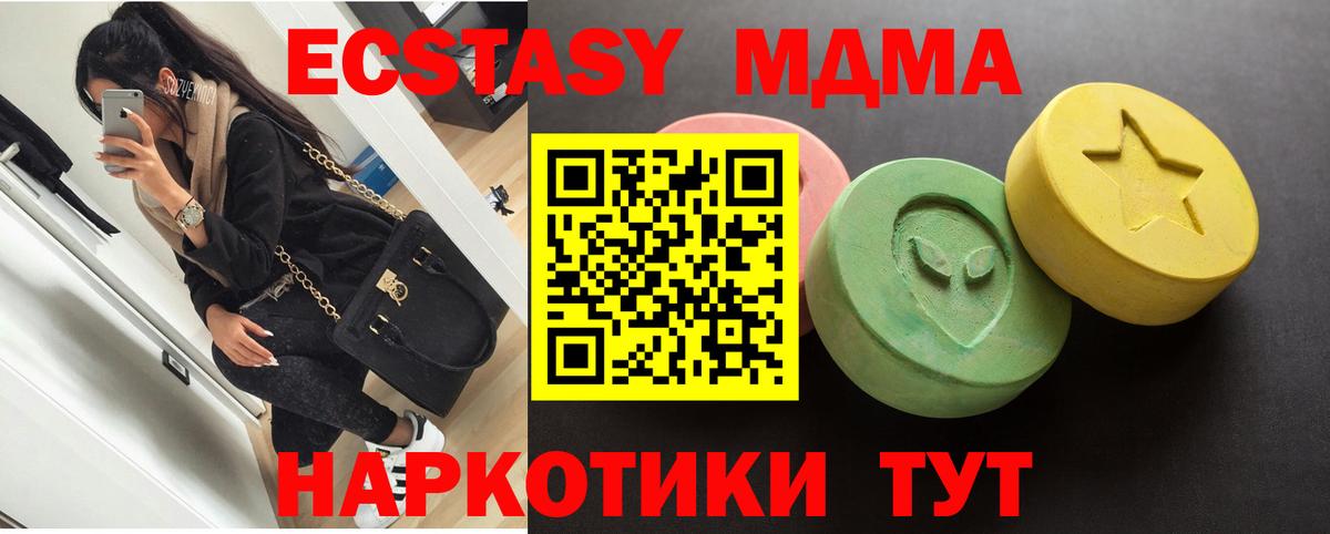 Ecstasy DUBAI  Экстази  ЭКСТАЗИ бентли  Надым  Вход с VPN 
