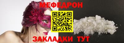 метадон Севастополь