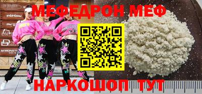 метадон Севастополь