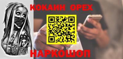 метадон Севастополь