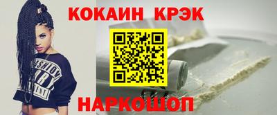 метадон Севастополь