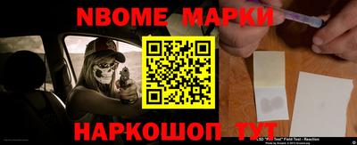 МДМА Северобайкальск