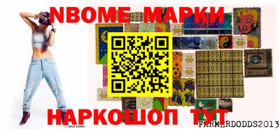 МДМА Северобайкальск