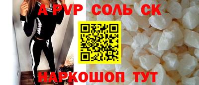 МДМА Северобайкальск