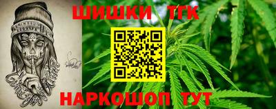 МДМА Северобайкальск