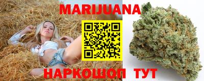 МДМА Северобайкальск