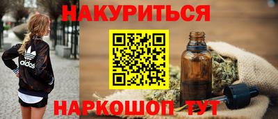 метадон Севастополь