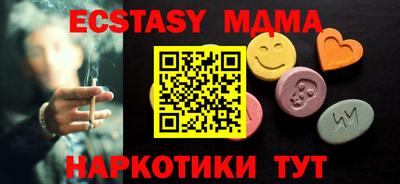 метадон Севастополь