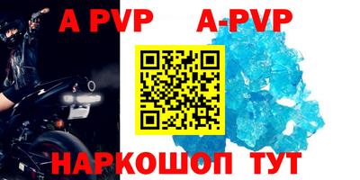 МДМА Северобайкальск