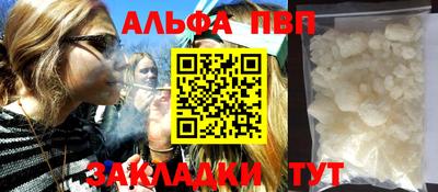 МДМА Северобайкальск