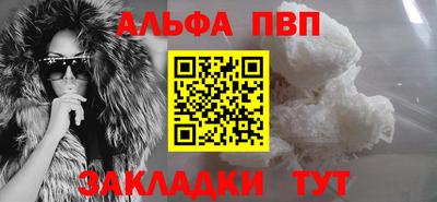 кокаин премиум Свободный
