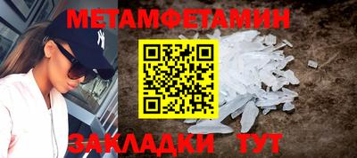 МДМА Северобайкальск