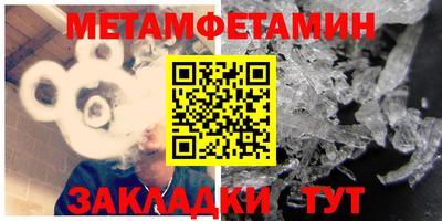 МДМА Северобайкальск