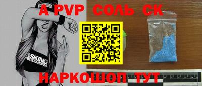 метадон Севастополь