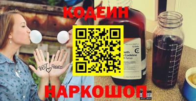 МДМА Северобайкальск