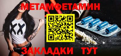 МДМА Северобайкальск