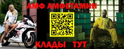 МДМА Северобайкальск