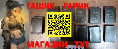МДМА Северобайкальск