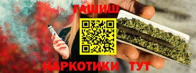 метадон Севастополь
