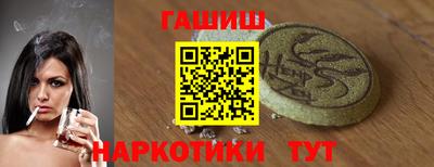 МДМА Северобайкальск