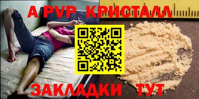 метадон Севастополь