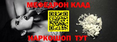 метадон Севастополь