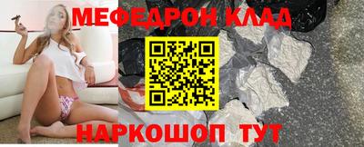 метадон Севастополь
