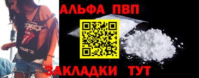 МДМА Северобайкальск