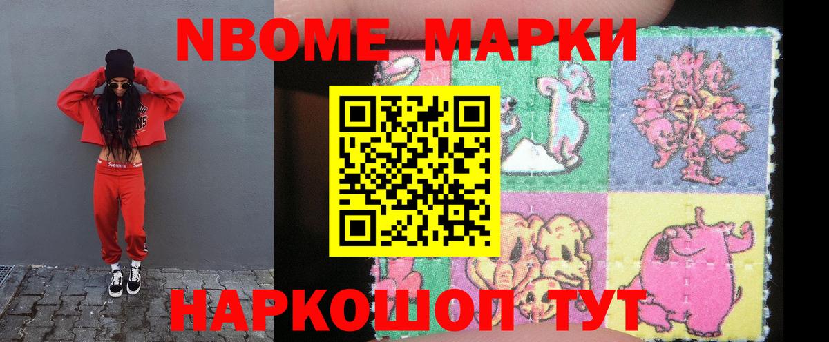 LSD-25 экстази ecstasy  Вход с VPN  Надым 
