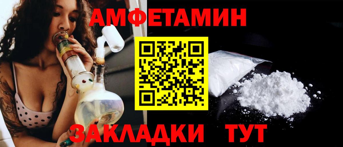 Надым  Первитин Декстрометамфетамин 99.9%  Вход с VPN  Первитин Декстрометамфетамин 99.9% 