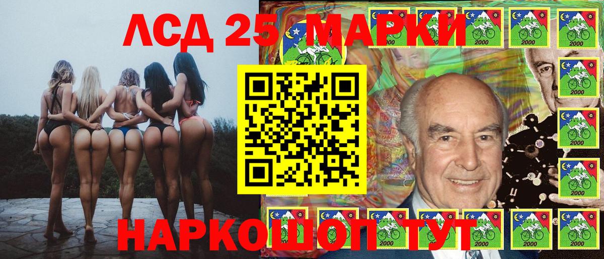 Марки N-bome 1,8мг  Вход с VPN  Марки N-bome  Надым  Марки N-bome 1,8мг 