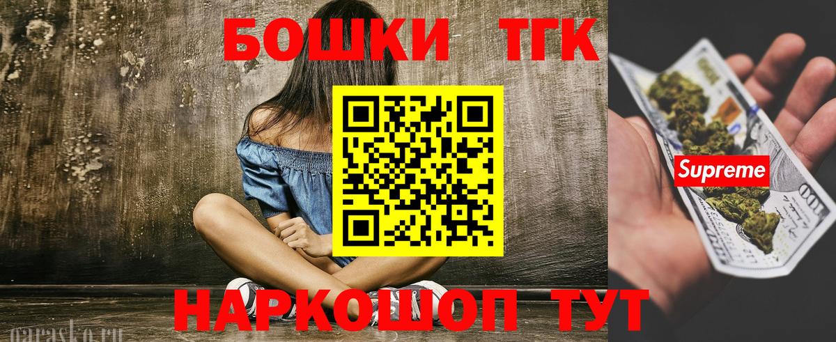 Бошки марихуана план  Бошки Шишки тримм  Вход с VPN  Бошки Шишки сатива  Бошки Шишки AK-47  Надым 