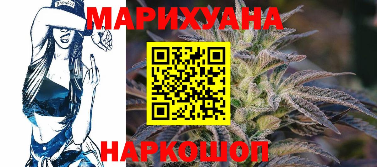 Каннабис гибрид Надым